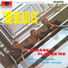 Please Please Me (1963) | The Beatles